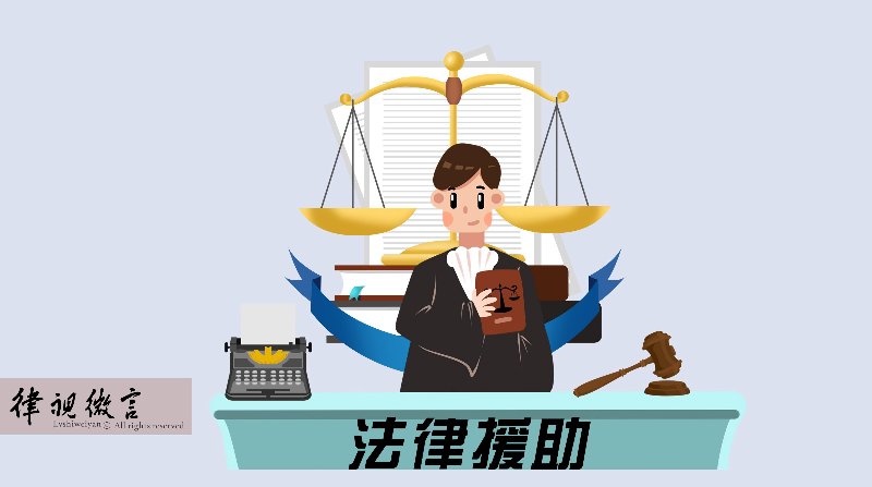 经济案件律师